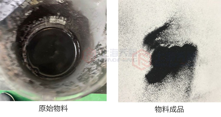 1592206987934270.jpg 未**-1.jpg